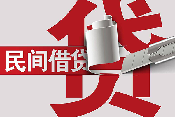 成都快借民间借贷无抵押-成都快借私借空放短借-成都快借私人小额贷款