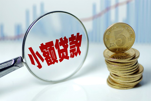 成都快借私借空放短借-成都快借个人放贷-成都快借网上小额贷款