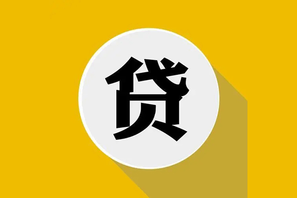 成都快借身份证贷款电话-成都快借民间大额借贷-成都快借民间个人借贷