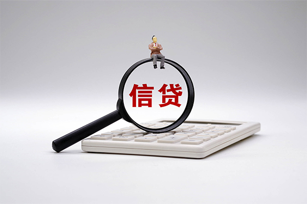 成都快借私借贷-成都快借线下借钱-成都快借身份证贷款电话
