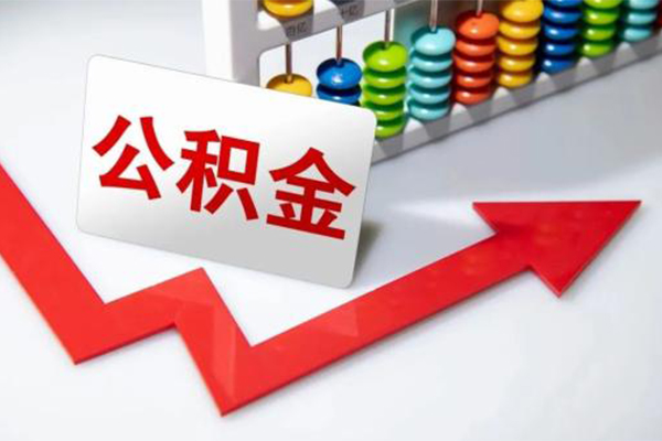 成都快借地区公积金信用贷款-成都快借私借空放直接上门-成都快借哪有私人借贷