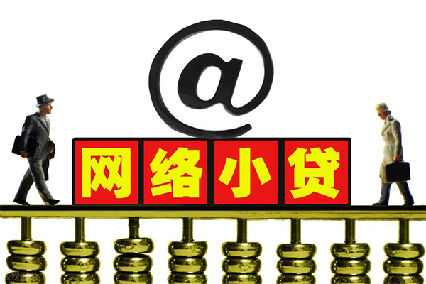 成都快借贷款信用贷款-成都快借借钱网-成都快借贷款