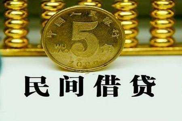 成都快借私人空放二次私借-成都快借个人借钱怎么收费-成都快借个人贷款额