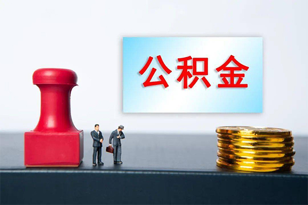 成都快借私人抵押贷款
