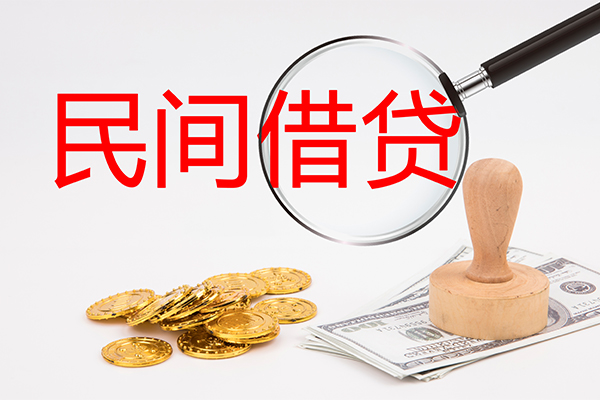 成都快借个人私借-成都快借贷款只要身份证贷款-成都快借网上小额贷款