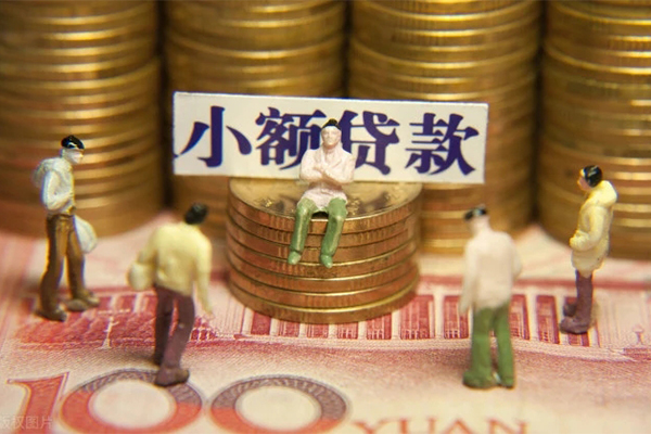 成都快借私人私借-成都快借小额贷款空放-成都快借哪有民间借贷