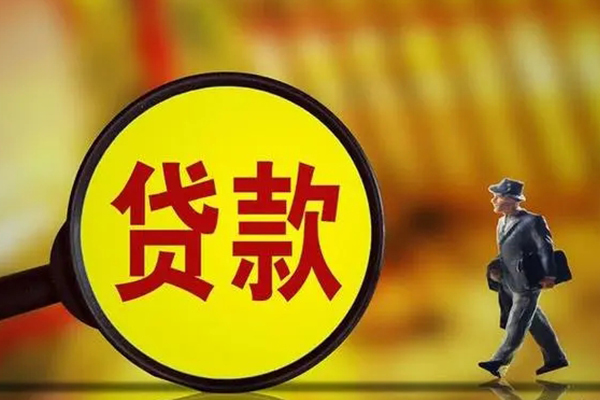 成都快借私借-成都快借民间私人借贷-成都快借身份证借款
