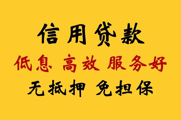 成都快借私人空放联系方式-成都快借私人空放联系方式-成都快借靠谱个人借钱