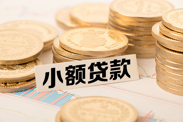 成都快借小额空放-成都快借哪里可以信用贷款-成都快借私人借钱