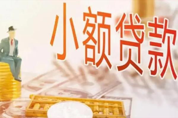 成都快借私人身份证借私借-成都快借个人上门小额贷款-成都快借短借公证