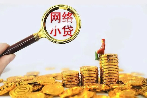 成都快借哪里可以民间借贷-成都快借私人身份证借私借-成都快借哪里有小额贷款