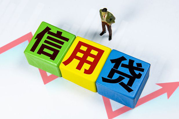 成都快借私人贷款额