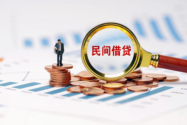 成都快借私借空放直接上门