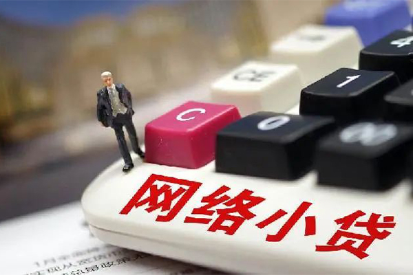 成都快借借钱短借