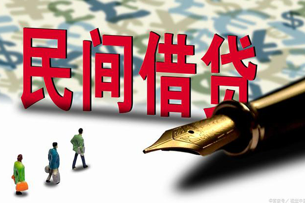 成都快借小额空放