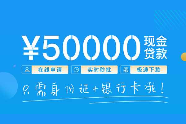 成都快借私人借贷平台-成都快借私人借贷平台-成都快借贷款空放