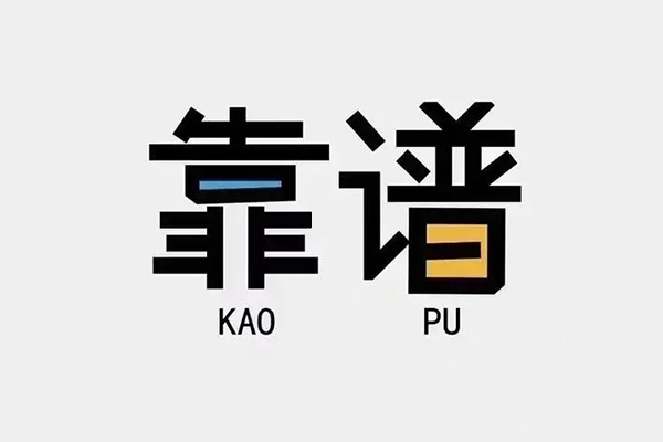 成都快借个人信用贷款-成都快借短期空放-成都快借抵押身份证贷款