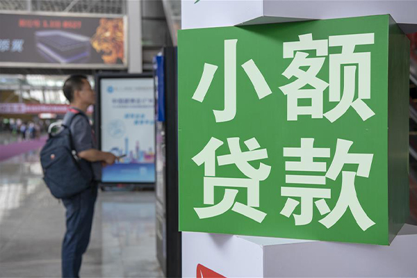 成都快借大额短借-成都快借民间大额借贷-成都快借私人空放借钱