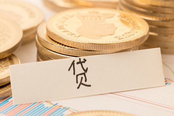 成都快借地区公积金信用贷款-成都快借个人借贷平台-成都快借资金短借