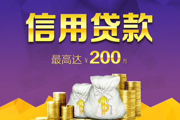 成都快借哪里可以民间借贷-成都快借私人借贷私借-成都快借民间短借