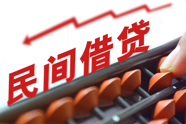 成都快借个人贷款额-成都快借私人抵押贷款-成都快借靠谱个人借钱