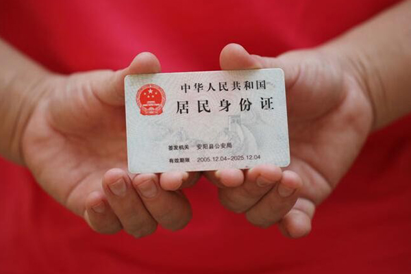 成都快借身份证贷款在线-成都快借个人借钱电话-成都快借短借