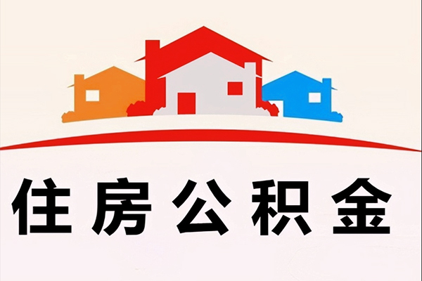 成都快借急需借钱-成都快借社保信用贷款-成都快借私人短借