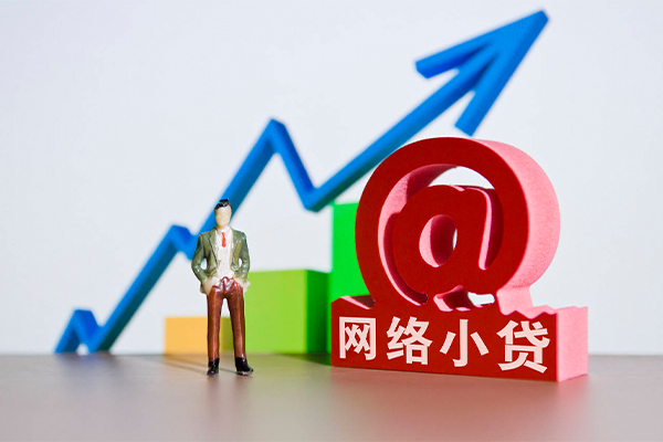成都快借做生意贷款-成都快借押身份证贷款-成都快借哪里可以信用贷款